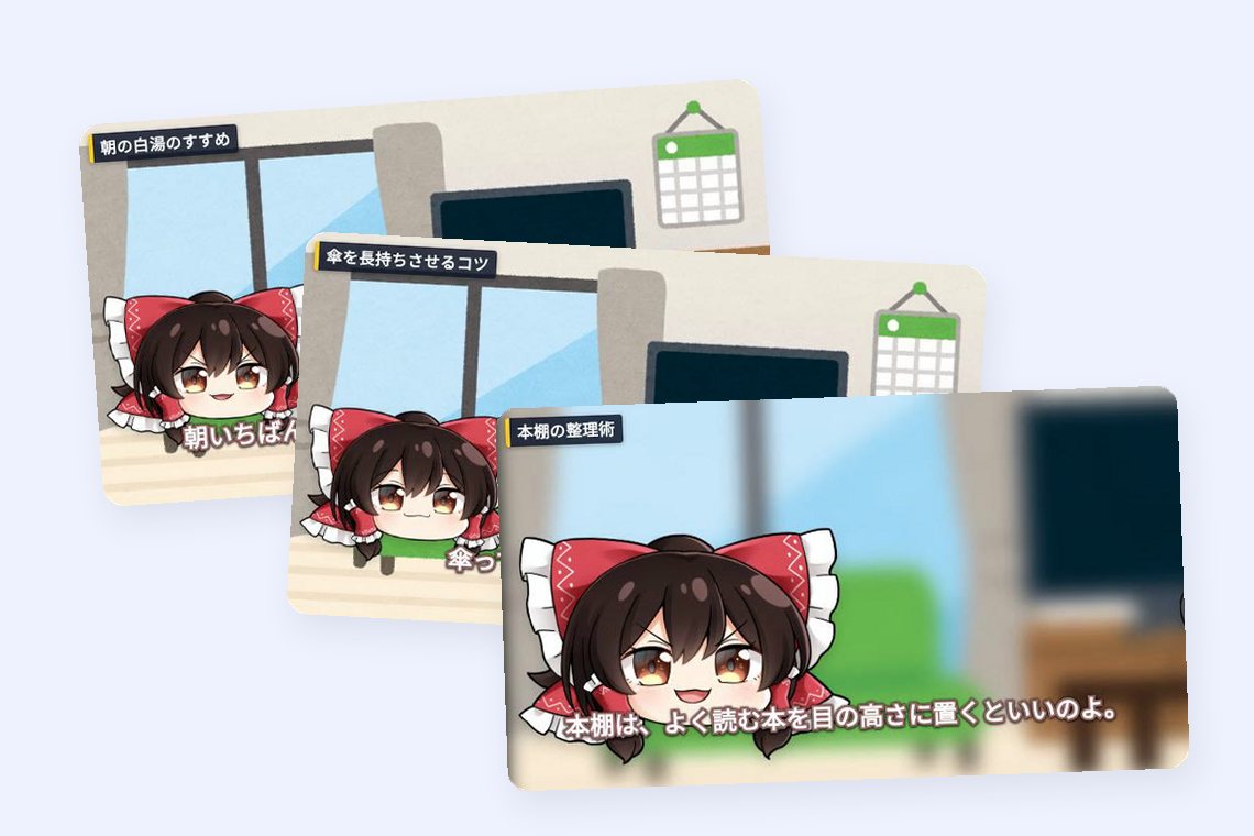 1回の依頼でまとめて作った3本の動画
